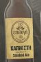 Επιλογή Καπνιστή 330ml